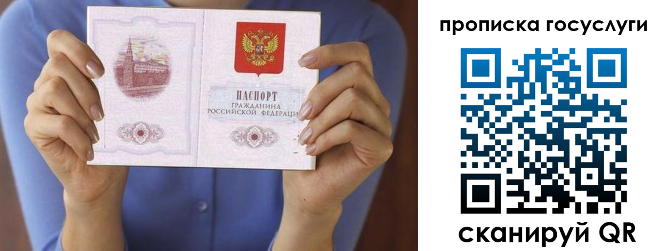 миграционный учет в Краснозаводске
